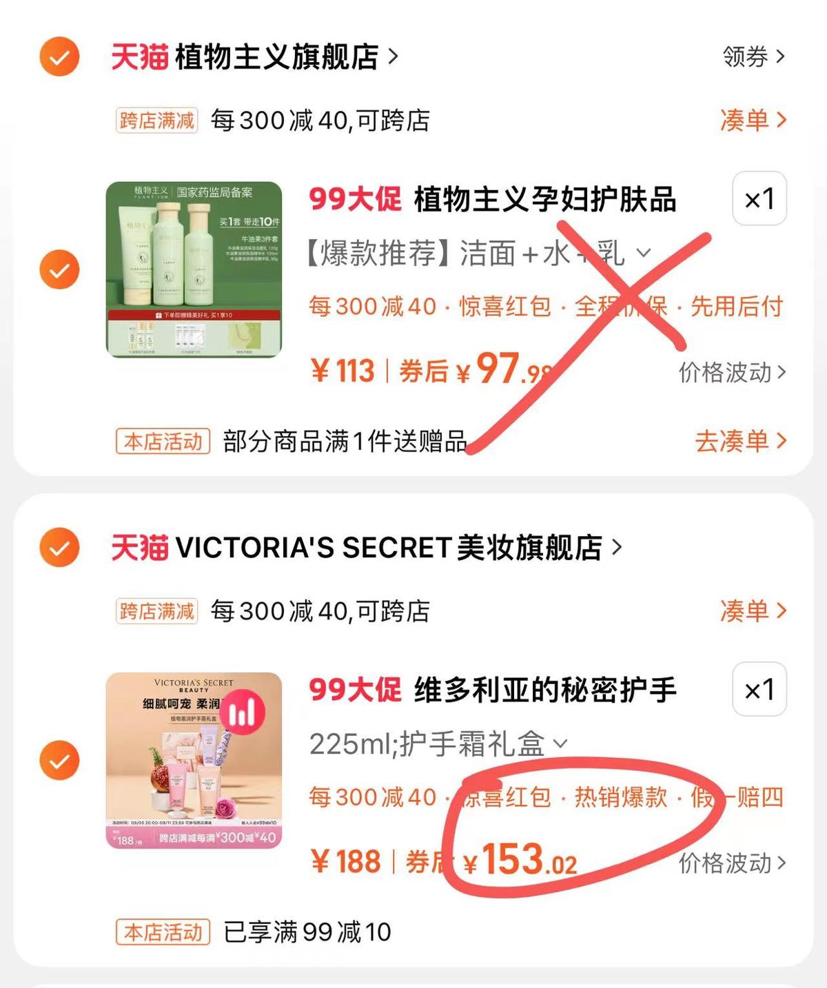 abc9858737762596902b2691795fb482