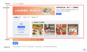 图片素材提交规范