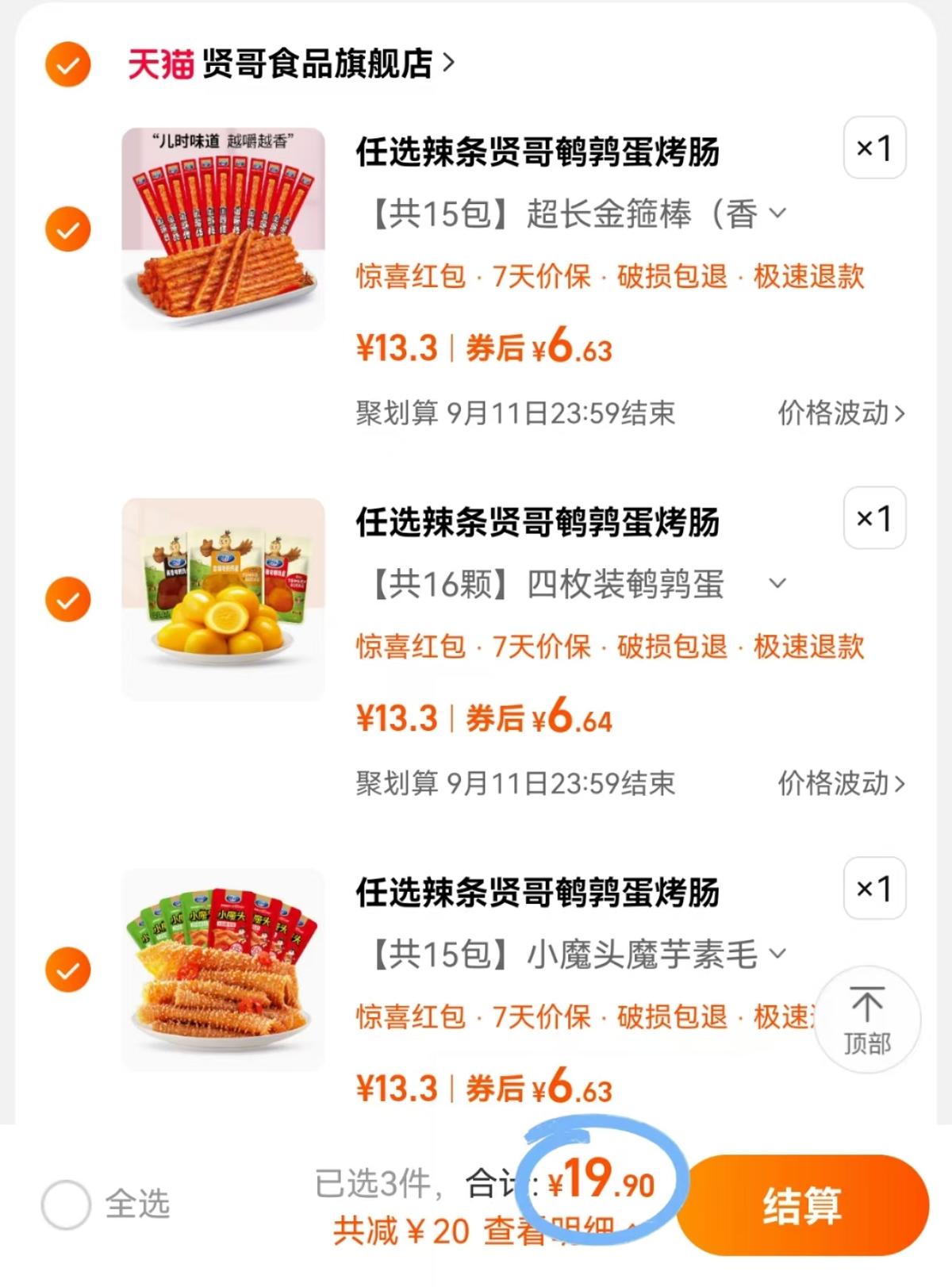 dce2eab9c400282932a2b44c39d9d8f4